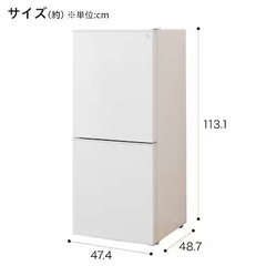 ニトリ 2ドア 2021年製 冷凍冷蔵庫 1人暮ら 新生活家電家具 