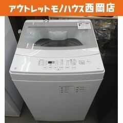 西岡店 洗濯機 6.0㎏ 2021年製 ニトリ NTR60 ホワ...