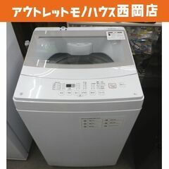 西岡店 洗濯機 6.0㎏ 2021年製 ニトリ NTR60 ホワイト 全自動洗濯機