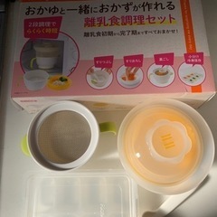 子供用品 ベビー用品 授乳、お食事用品