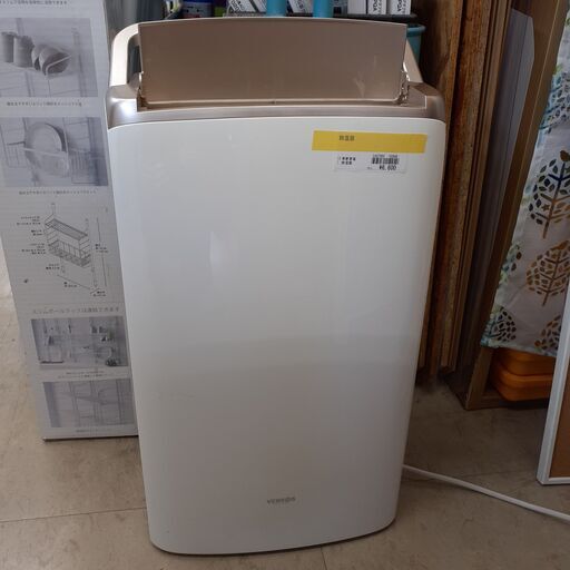 ID　152949　除湿器