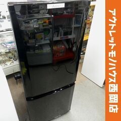 西岡店 冷蔵庫 146L 2019年製 ミツビシ MR-P15D...