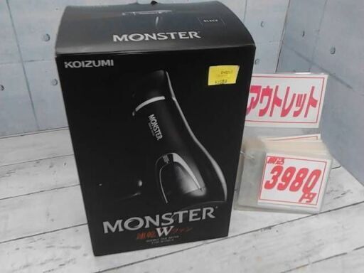 KOIZUMI ヘアドライヤー モンスター KHDW750K Premium MONSTER ヘア