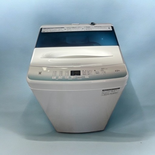 2022年製　ハイアール全自動洗濯機4.5kg/分解洗浄済み/配送設置可能