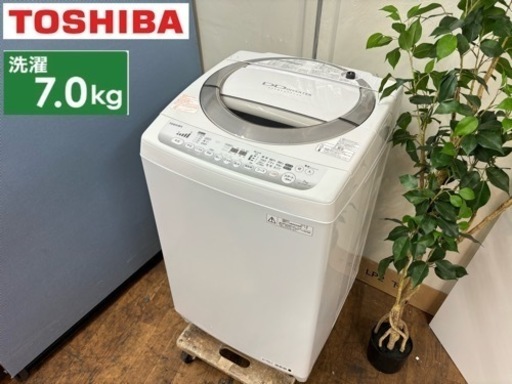 I749  TOSHIBA 洗濯機 （7.0㎏） ⭐ 動作確認済 ⭐ クリーニング済