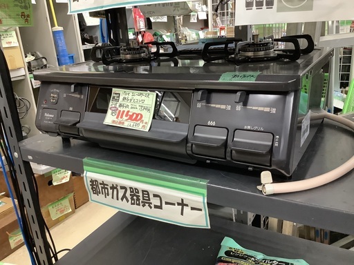 パロマ 都市ガスコンロ IC-S87-1R 管D240315CK (ベストバイ 静岡県袋井市)