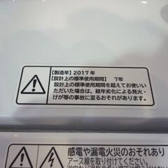 HITACHI 7.0kg 全自動洗濯機 NW-R703 白い約束 2017年製 日立 洗濯