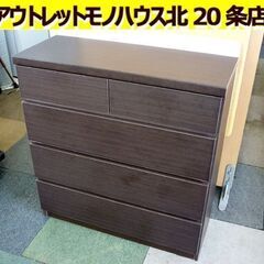 ☆4段チェスト たんす 幅750mm 奥行300mm 高さ785...