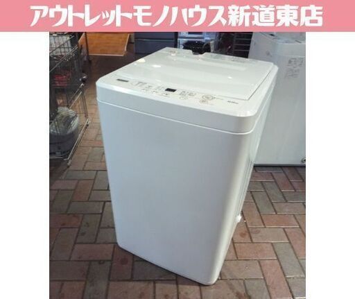 高年式！ YAMADA SELECT 6.0kg 全自動洗濯機 YWM-T60H1 2023年製 ヤマダセレクト 洗濯機 ヤマダ電機 札幌市東区 新道東店