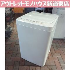 高年式！ YAMADA SELECT 6.0kg 全自動洗濯機 ...