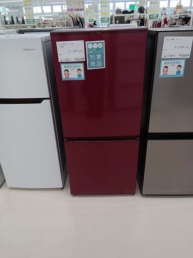 ★ジモティ割あり★ AQUA 冷蔵庫 AQR-17J \u003cR\u003e 168L 20年製 動作確認／クリーニング済み TC2114