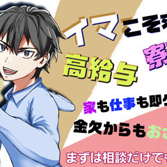 ＜東近江エリア＞タバコの仕分け☆モクモク作業で安定した収入を☆