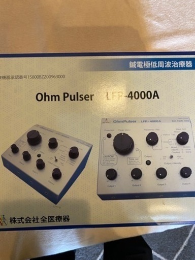 その他 OhmPulser LFP-4000A 楽天市場】オームパルサー LFP-4000A 全医療器 鍼通電 パルス