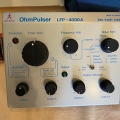 オームパルサーLFP-4000A