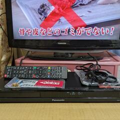 ①Panasonic ブルーレイレコーダー DMR-BRT250...