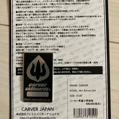 caver  サーフスケート　CX4  27.5インチ
