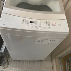 ⭐️ヤマダ電機洗濯機 YWM-T45H1⭐️