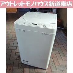 SHARP 5.5kg 全自動洗濯機 ES-GE5D-W 202...