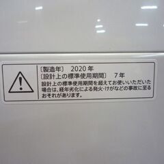 SHARP 5.5kg 全自動洗濯機 ES-GE5D-W 2020年製 シャープ 洗濯機 50/60Hz共用 札幌市東区 新道東店