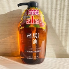 【新品未使用】馬油 ノンシリコンシャンプー 600ml