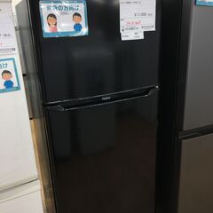 ★ジモティ割あり★ Haier ハイアール 冷蔵庫 JR-N13...