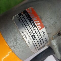 マキタ makita 7100B チェーンノミ 100V【野田愛宕店】【店頭取引限定