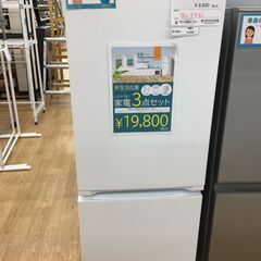 ★ジモティ割あり★ YAMADA ヤマダ電機 冷蔵庫 YRZ-F...