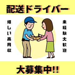 ≪日給2万円以上も可能⁈꒰๑•௰•๑꒱≫日払い対応もOK✫いつで...