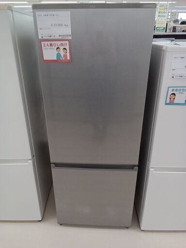 ★ジモティ割あり★ AQUA 冷蔵庫 AQR-20M(S) 201L 22年製 動作確認／クリーニング済み TC2116