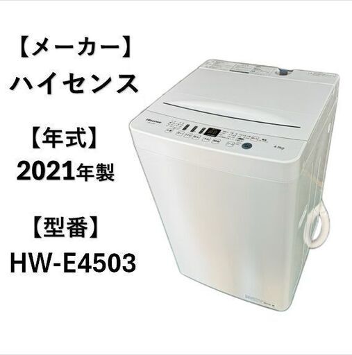 ネット決済可□当日翌日配送可□都内近郊無料で配送、設置いたし ネット決済可□当日翌日配送可□都内近郊無料で配送、設置いたし