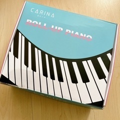 カリーナ ロールアップピアノ 88鍵盤