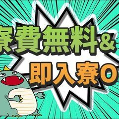 ＜太田市＞人気の日勤☆たばこの仕分け作業スタッフ☆(＾ω＾) - その他