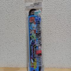 【条件付き0円/9️⃣4️⃣】ポケモン  箸・箸箱セット　スケーター製