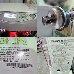 動作品★SUNPOT/サンポット★カベック 密閉式石油ストーブ FF式 石油ストーブ 2019年製 FFR-384BL