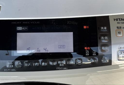 sj365】HITACHI 日立 ドラム式洗濯乾燥機 10kg BD-S8700L