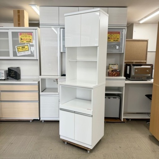 楽天市場】大容量収納キッチンボード （WH） ニトリ メーカー直送 