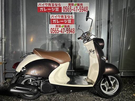 7703 ヤマハビーノ 実働 良好 整備済み 原付 バイク売ります！