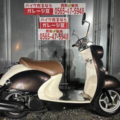 7703 ヤマハビーノ 実働 良好 整備済み 原付 バイク売ります！