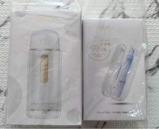 【新品未開封】ヤーマン ジェットフロス コンパクト