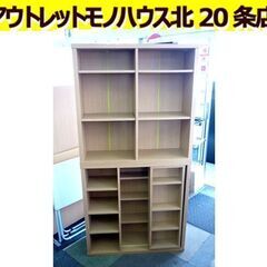 ☆本棚 書棚 スライド棚付き 幅900mm 奥行290mm 高さ...