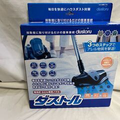 未使用 Three-up スリーアップ ダストル ふとん専用ノズ...