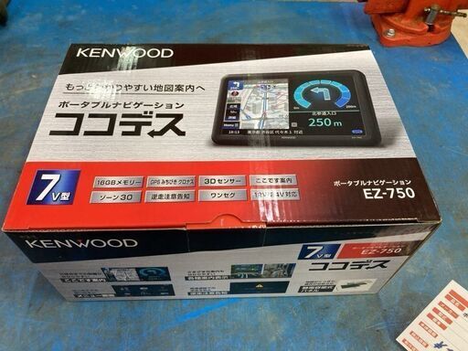 未使用　ケンウッド　ポータブルナビゲーション　EZ-750　カーナビ