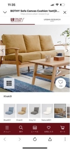 アーバンリサーチBothy Canvas  Sofa 3P
