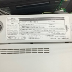 全自動洗濯機　SHARP ESーGE6EーT 6.0kg 2020年製　クリーニング済