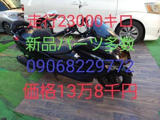 売約済み　走行23000キロ　ヤマハ　マジェスティ250 SG20J 　大阪羽曳野市　M.Sオート　バイク　動画　メンテナンス済み