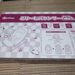 子供用品 マタニティ用品