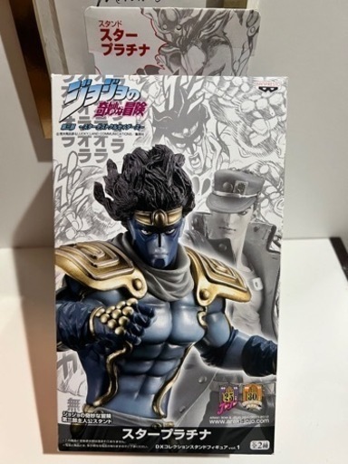 ジョジョDXコレクションスタンドフィギュアvol.1   スタープラチナ