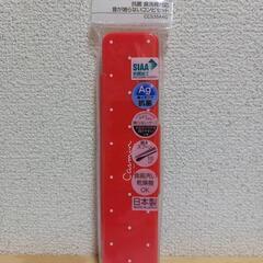 【0円/9️⃣8️⃣】箸・スプーン・箸箱セット / スケーター製