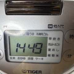 🟪炊飯器14 TIGER 2020年製 大阪府内全域配達無料  保管場所での引き取りは値引きします