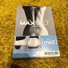 【腰部固定帯】maxbelt me2